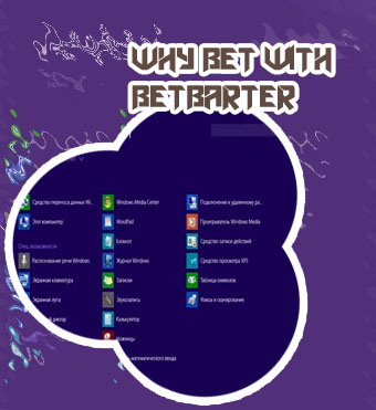 Betbarter app windows