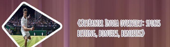 Betbarter free login