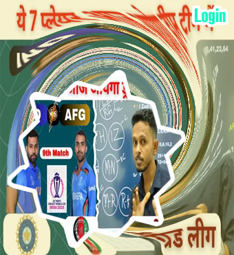 Teams to bet for tomorrow in India
